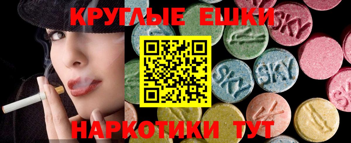 Ecstasy DUBAI  Экстази ешки  Пугачёв  Вход с VPN 