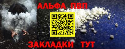 бошки Новокубанск