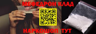бошки Новокубанск