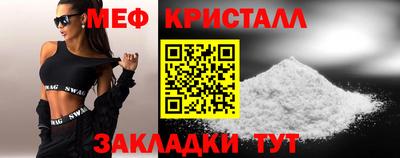 MDMA Новозыбков