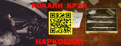 бошки Новокубанск