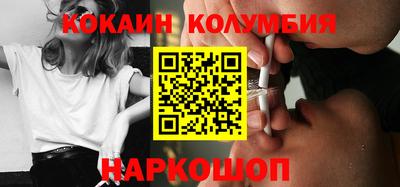 сатива Новодвинск