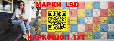 бошки Новокубанск