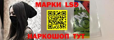 сатива Новодвинск