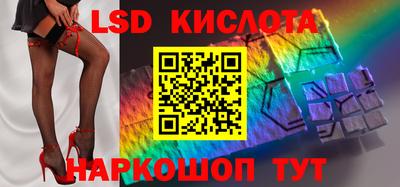 бошки Новокубанск