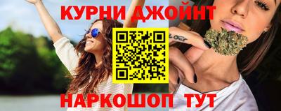 бошки Новокубанск