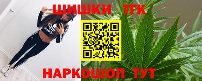 бошки Новокубанск
