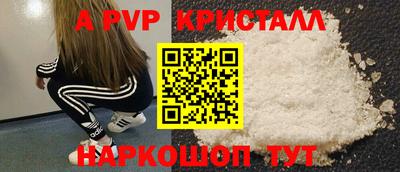 a pvp Обнинск