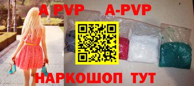 сатива Новодвинск