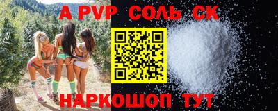 бошки Новокубанск