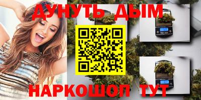 бошки Новокубанск