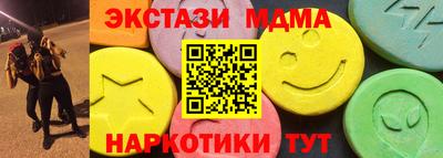 MDMA Новозыбков