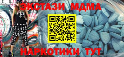 тгк Нягань