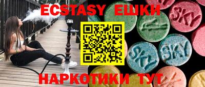 MDMA Новозыбков