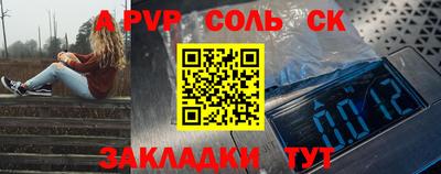 бошки Новокубанск