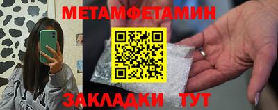 MDMA Новозыбков