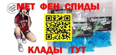 бошки Новокубанск