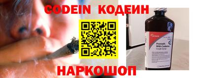 сатива Новодвинск