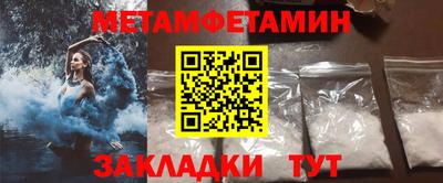 сатива Новодвинск