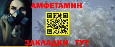 сатива Новодвинск