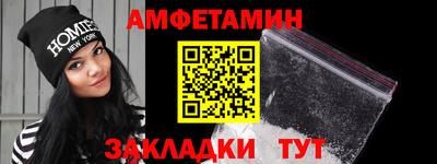 сатива Новодвинск
