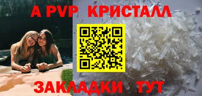 бошки Новокубанск