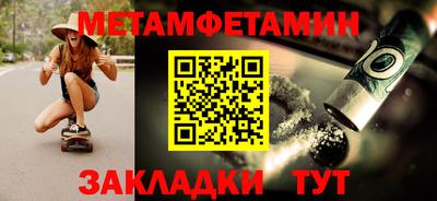 бошки Новокубанск