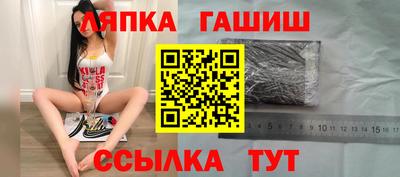 бошки Новокубанск