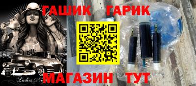 MDMA Новозыбков