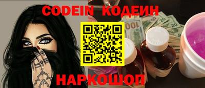 бошки Новокубанск