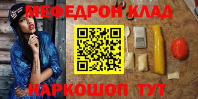 MDMA Новозыбков