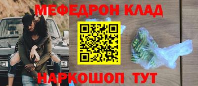 бошки Новокубанск