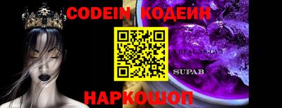 бошки Новокубанск