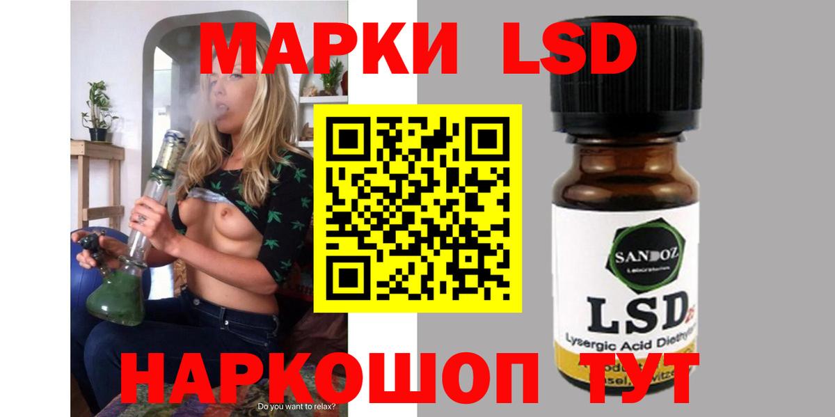 LSD-25 экстази ecstasy  ЛСД экстази  Пугачёв  Вход с VPN  LSD-25 экстази ecstasy 