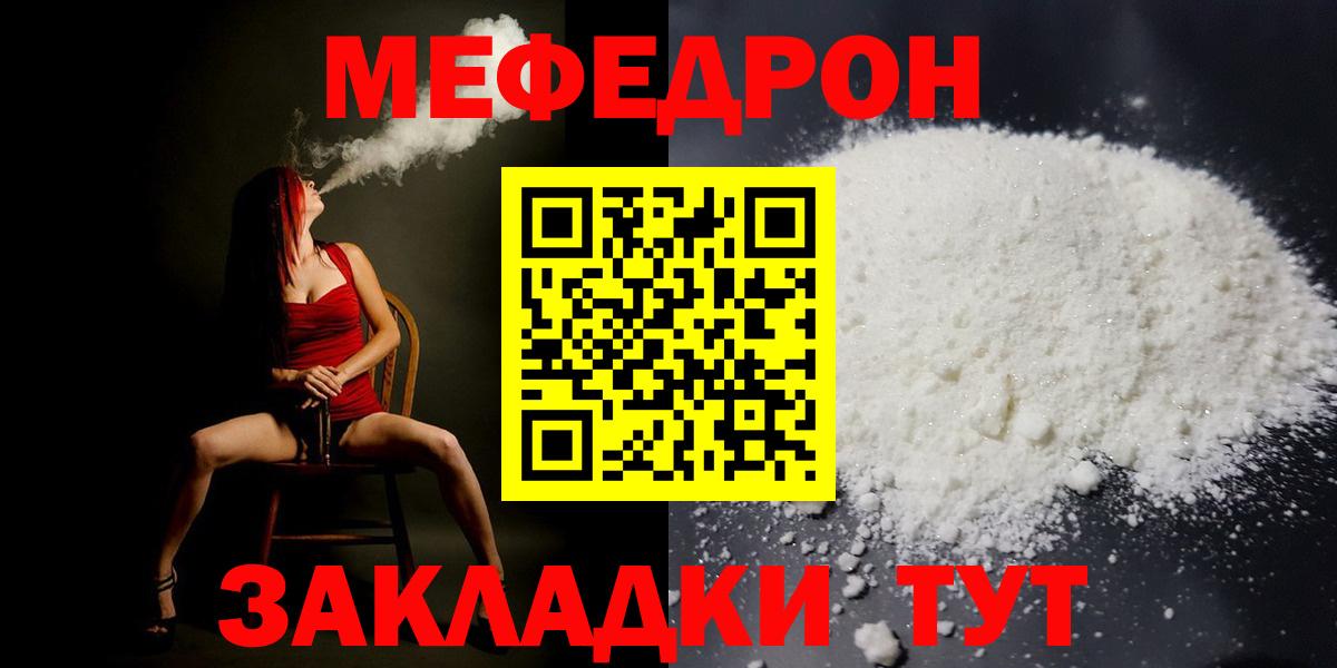 Пугачёв  Меф МЯУ МЯУ   Вход с VPN  МЕТАДОН  Магазин наркотиков  ГАШИШ  COCAIN  Гашиш 