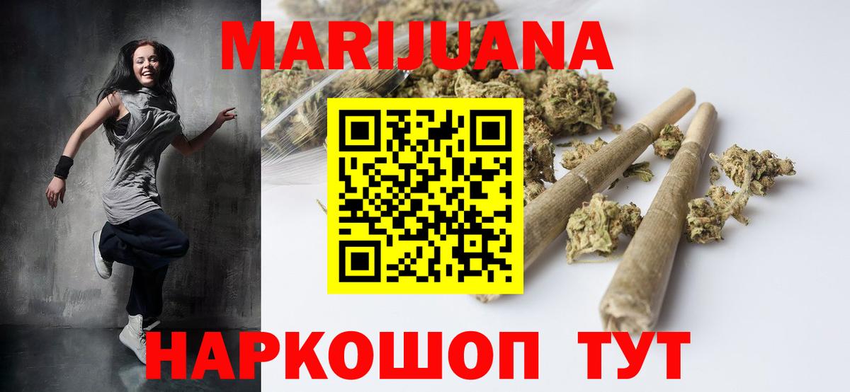 Бошки марихуана тримм Пугачёв